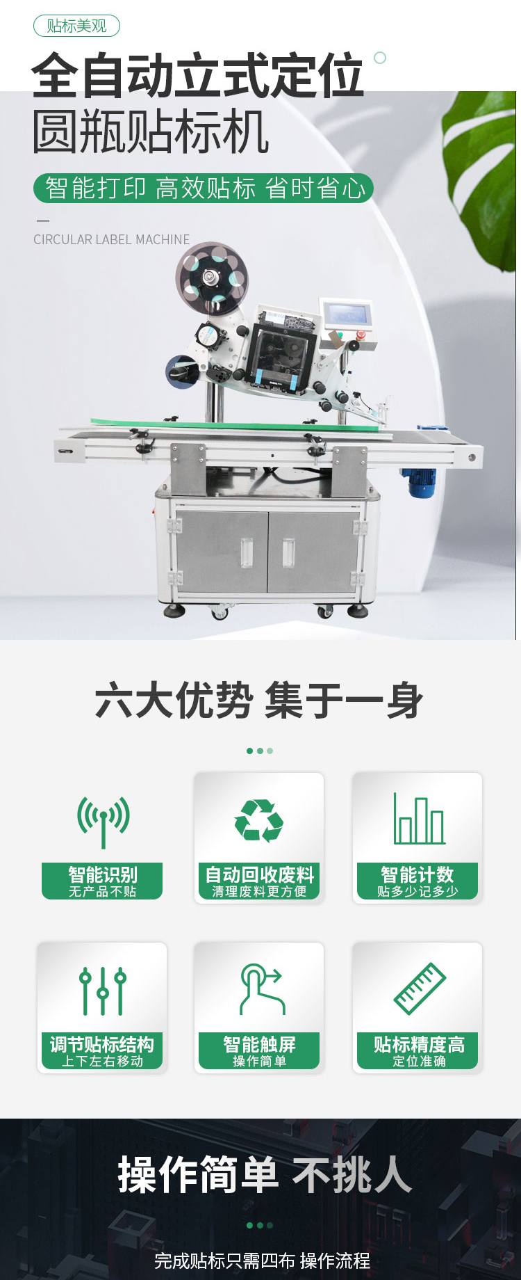 緩存打印詳情頁無色差1027---副本_03.jpg 緩存打印詳情頁無色差1027---副本_03.jpg